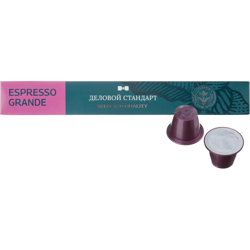 Кофе в капсулах Деловой стандарт Espresso Grande (Nespresso Original),10шт/уп