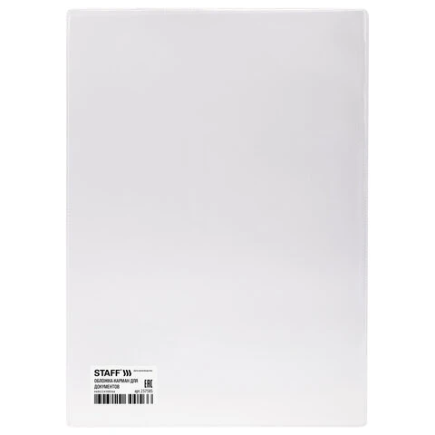 Обложка-карман для документов ФОРМАТА A4 и свидетельства о рождении, ПВХ, Обложка-карман для документов ФОРМАТА A4 и свидетельства о рождении, ПВХ,