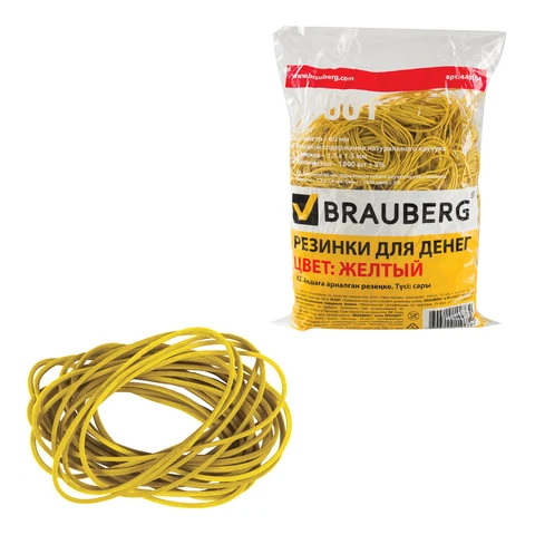 Резинки банковские универсальные, BRAUBERG 1000 г, диаметр 60 мм, желтые,