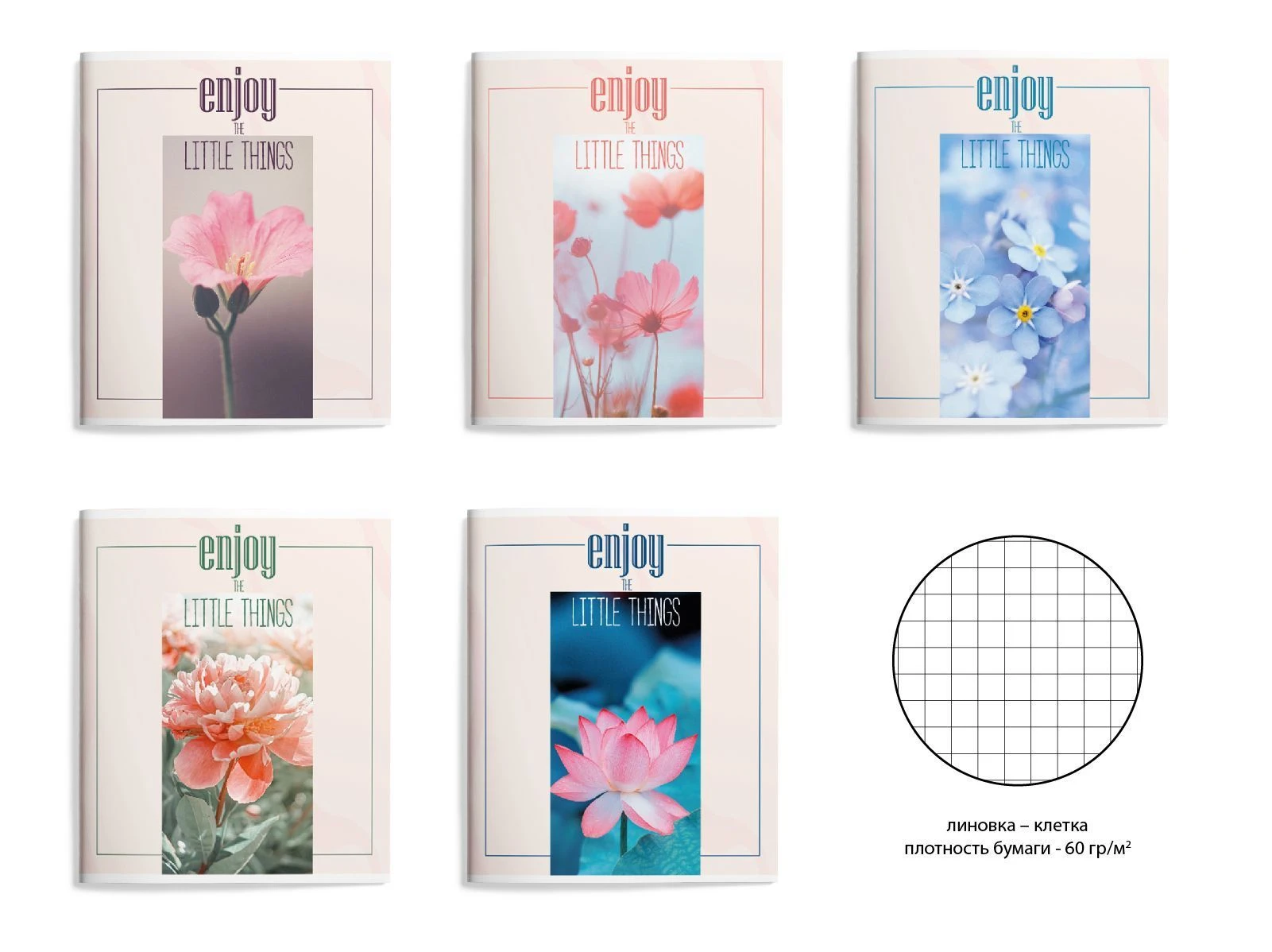 Тетрадь 48 листов, кл. скреп. Schoolformat НЕЖНЫЙ ЦВЕТОК А5 мел. карт. мат.лам.,