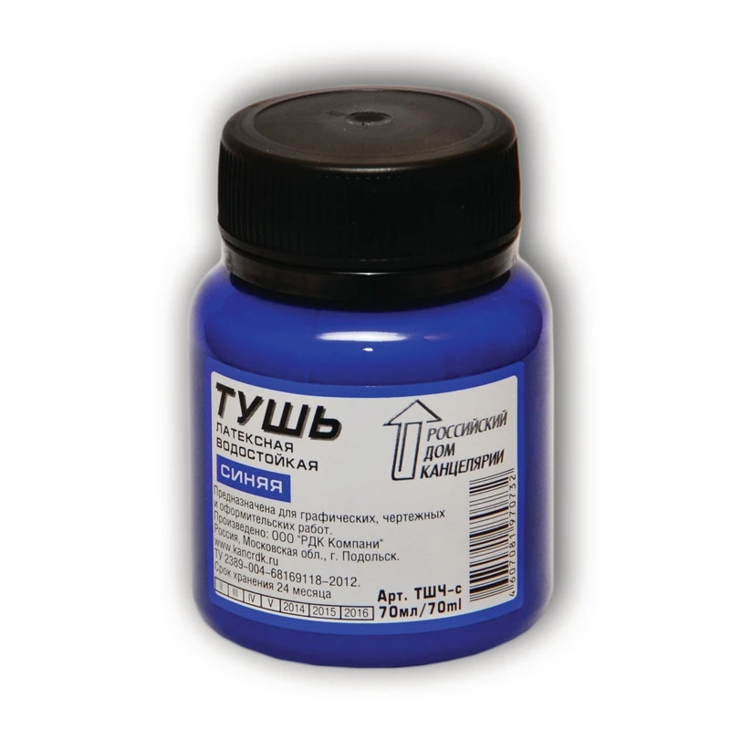 Тушь чертежная синяя 70 мл. РДК ТШЧ-с 972811