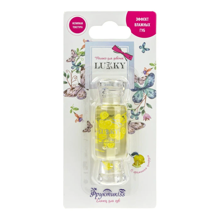 Lukky Фруктикiss масло-блеск для губ с кусочками фруктов, цитрус, 8 мл.