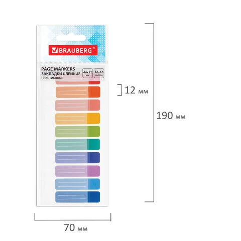 Закладки клейкие BRAUBERG, 44х12 мм, 10 штук по 10 листов, на пластиковой