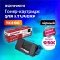 Тонер-картридж лазерный SONNEN (SK-TK3100) для KYOCERA FS-2100/FS-2100DN/ECOSYS