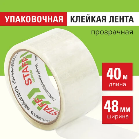 Клейкая лента упаковочная 48 мм x 40 м, прозрачная, 40 мкм, STAFF, 440087