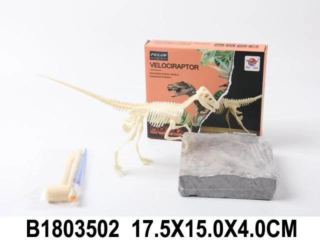 Набор археолога "Динозавр №6" 12,5 см (камень, 3 инструмента, книжка)
