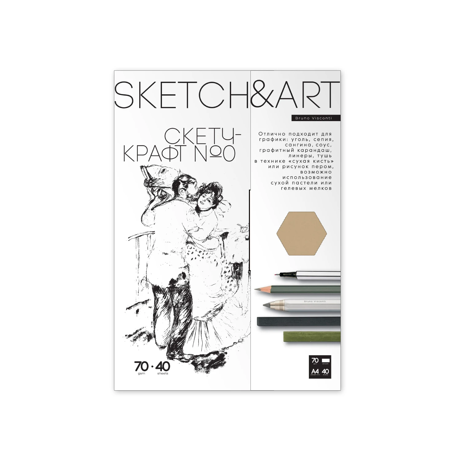 БУМАГА SKETCH&ART СКЕТЧ-КРАФТ В ПАПКЕ 70 г/м2 А4 (210х297 мм), 40 л.