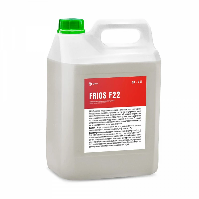 Профхим для пищ.произв кисл моющ для оборуд пенн Grass/FRIOS F22, 5л.
