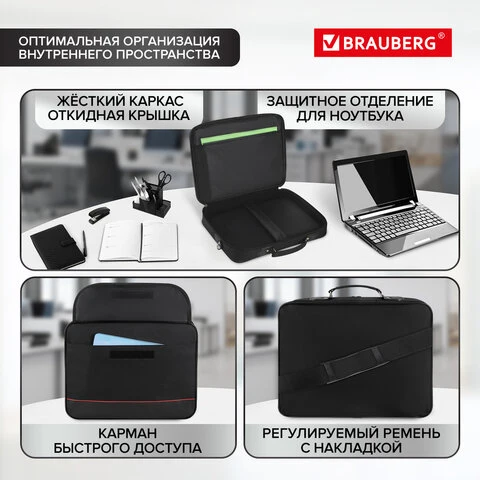 Сумка деловая BRAUBERG "Profi", 30х40х7 см, отделение для планшета и