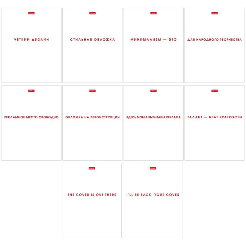 Тетрадь 48л., А5, клетка Hatber "Всё гениальное - просто", выб. лак, Тетрадь 48л., А5, клетка Hatber "Всё гениальное - просто", выб. лак,