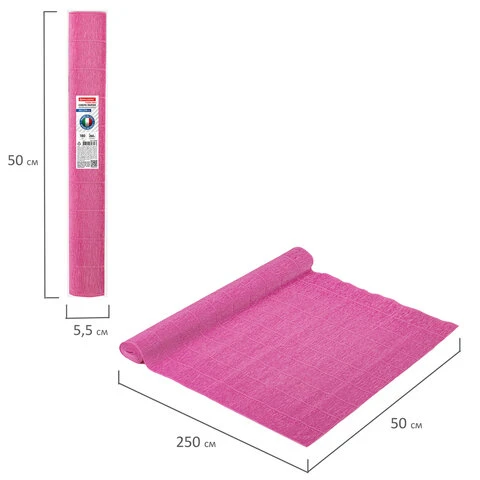 Бумага гофрированная (ИТАЛИЯ) 180 г/м2, насыщенно розовая (550), 50х250 см,