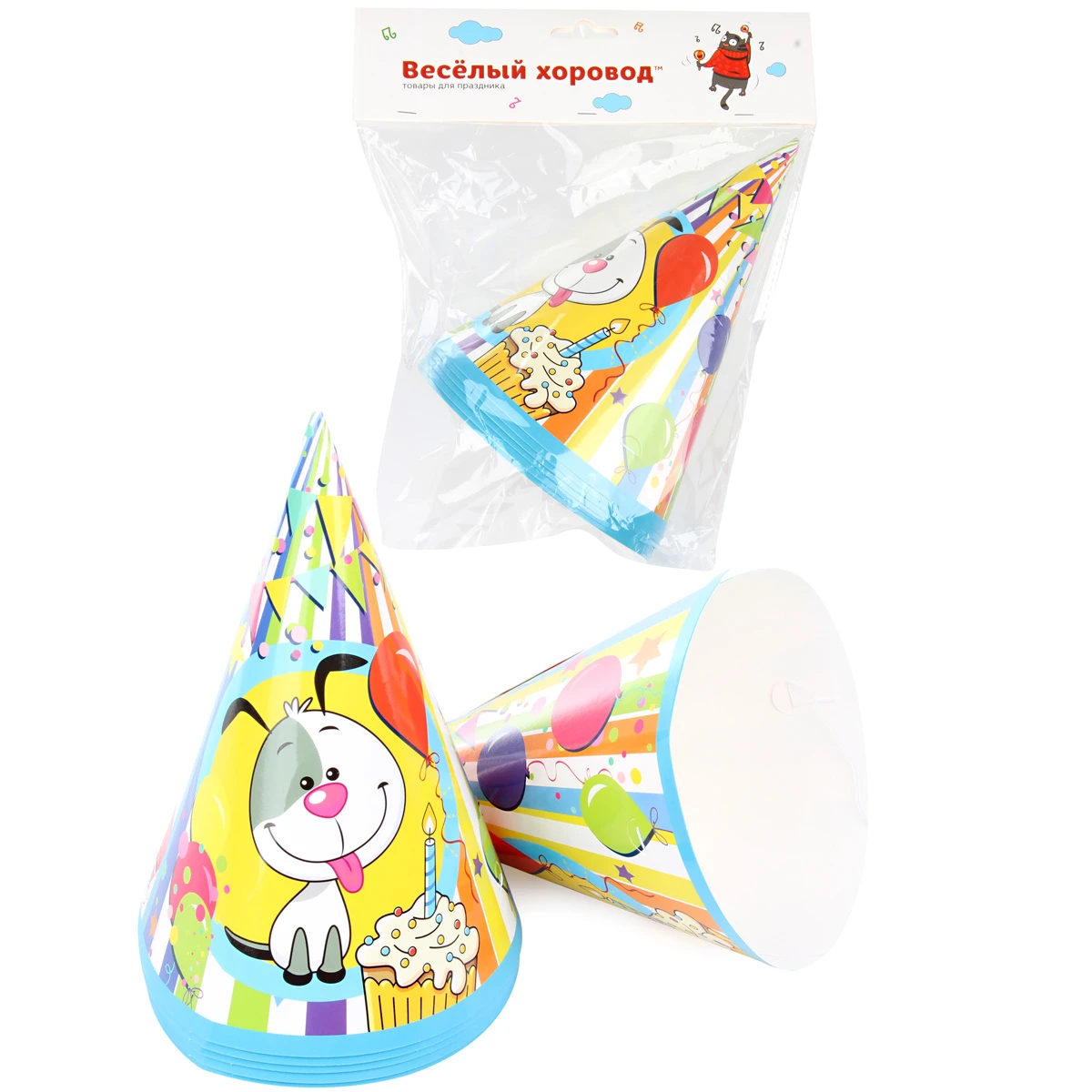 Набор колпаков "Счастливый Шарик", 20 см, 6 шт. Набор колпаков "Счастливый Шарик", 20 см, 6 шт.