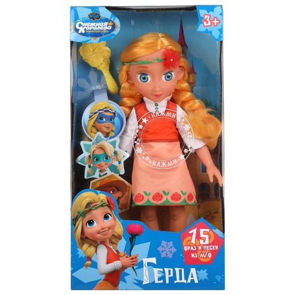 Кукла озвученная Снежная королева Хранители Чудес Герда 32 см, 15 фраз и песен