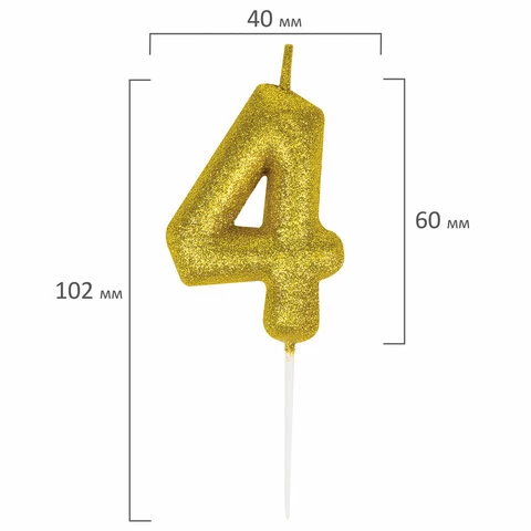 Свеча-цифра для торта "4" золотая с глиттером, 6 см, ЗОЛОТАЯ СКАЗКА,