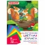 Цветная бумага А4 газетная, 32 листа, 8 цветов, на скобе, ПИФАГОР, 200х280мм,