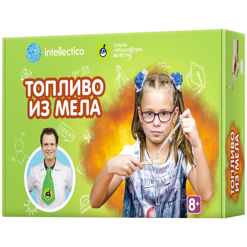 "Набор для опытов Intellectico ""Опыты профессора Николя. Топливо