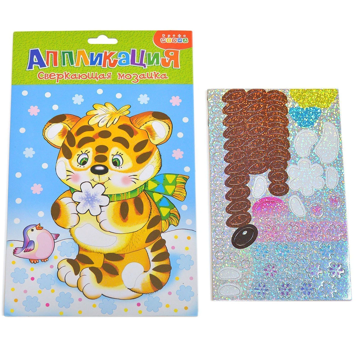 Арт.4109 Сверкающая мозаика. Тигренок