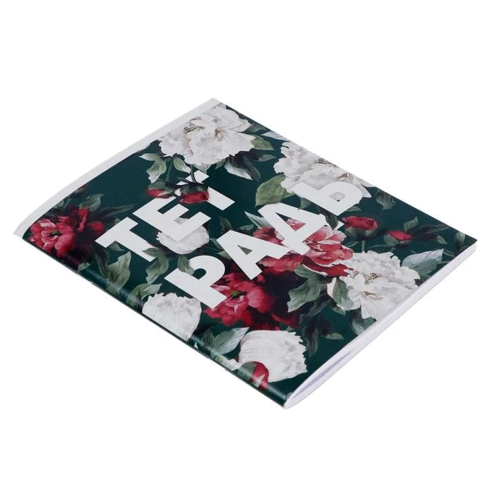 Тетрадь 96 листов в клетку Calligrata "Пионы", обложка мелованный