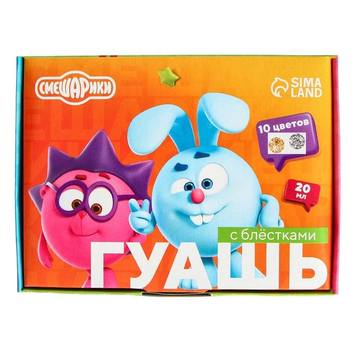Гуашь 10 цветов + 2 цвета с блёстками по 20 мл Смешарики