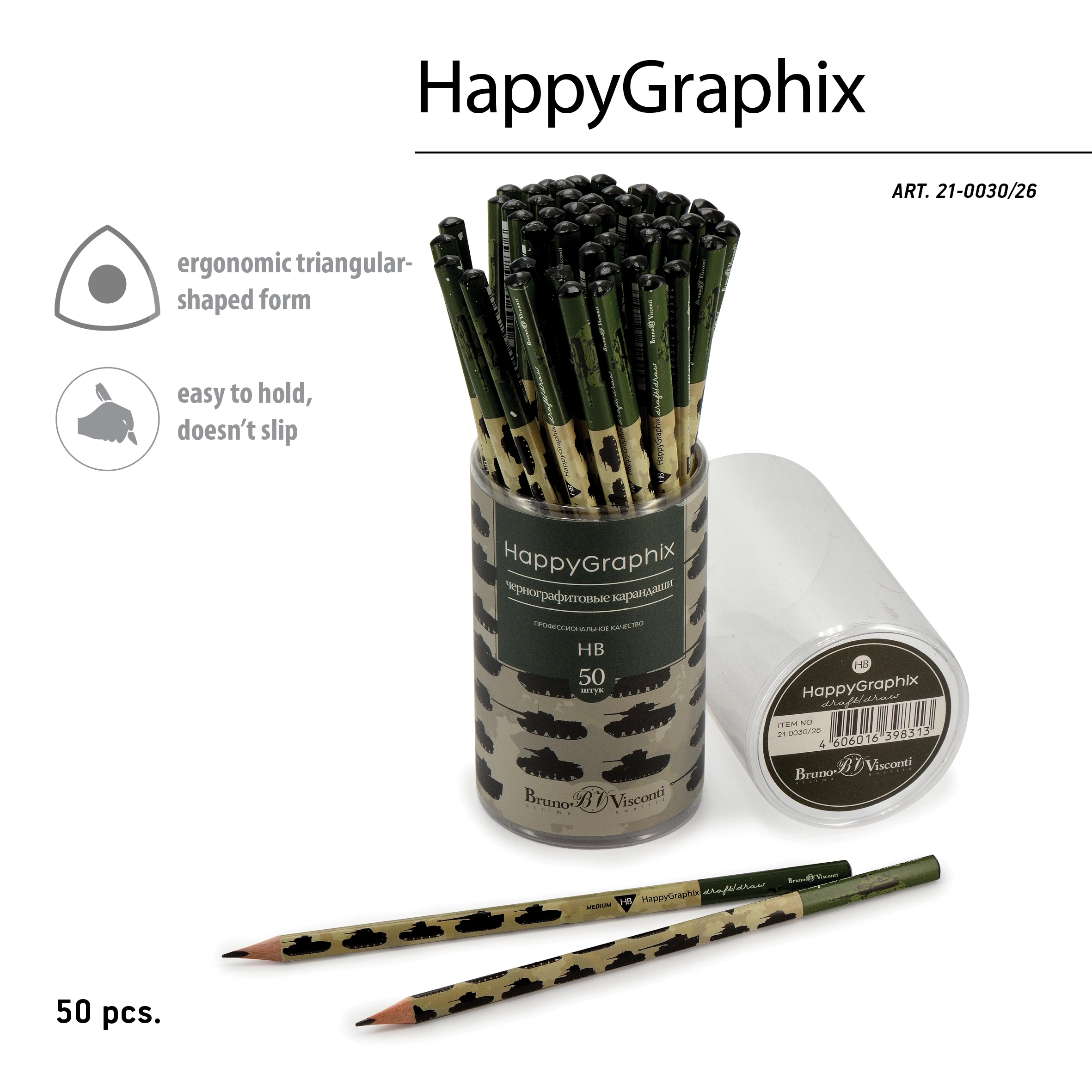 КАРАНДАШ ЧЕРНОГРАФИТОВЫЙ "HappyGraphix" ТАНЧИКИ НВ