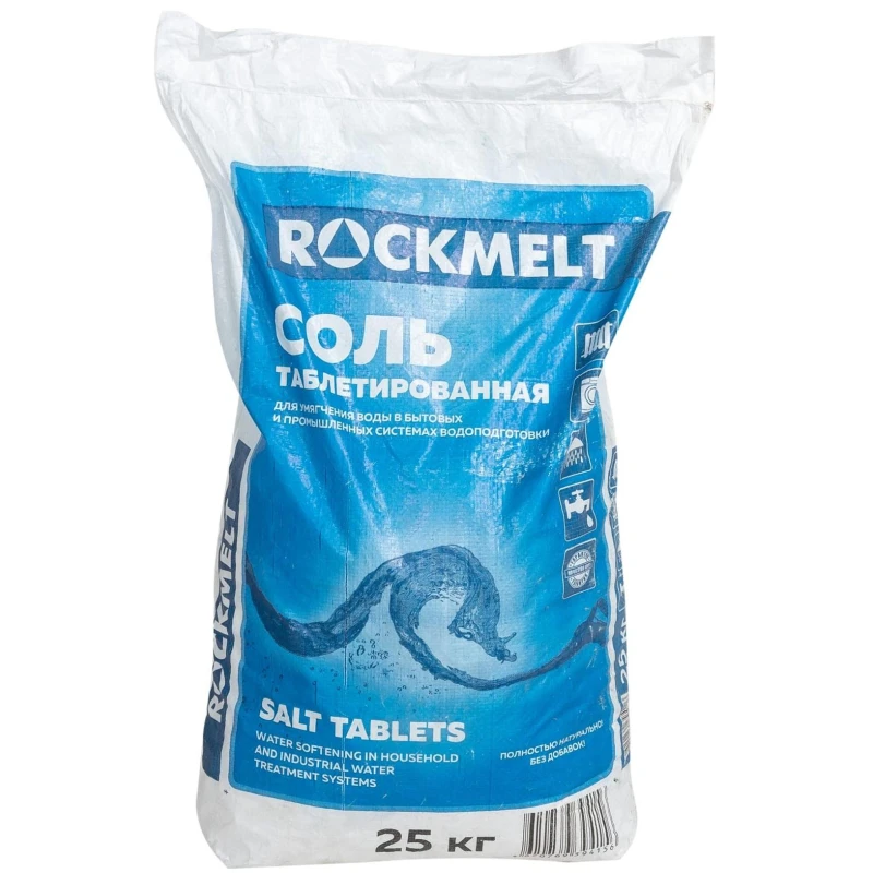 Соль таблетированная Rockmelt 25кг
