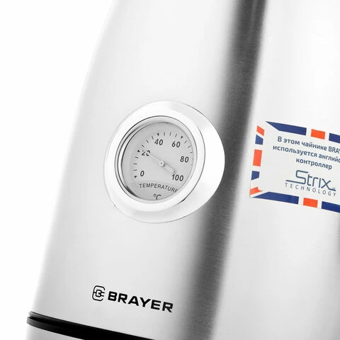 Чайник с термометром BRAYER BR1022, 1,8 л, 2200 Вт, закрытый нагревательный
