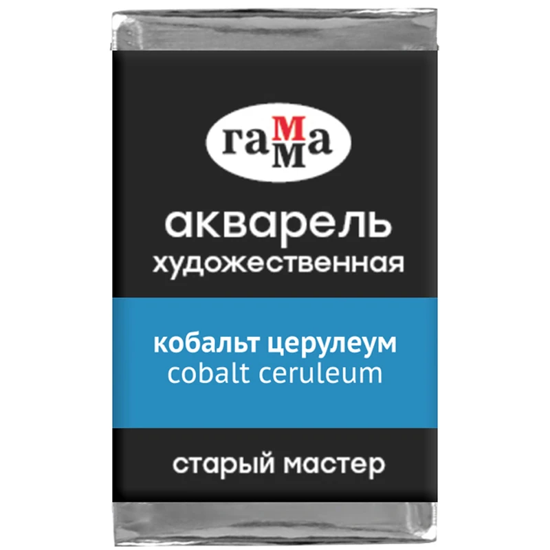 Акварель художественная Гамма "Старый мастер", кобальт церулеум, 2,6мл Акварель художественная Гамма "Старый мастер", кобальт церулеум, 2,6мл