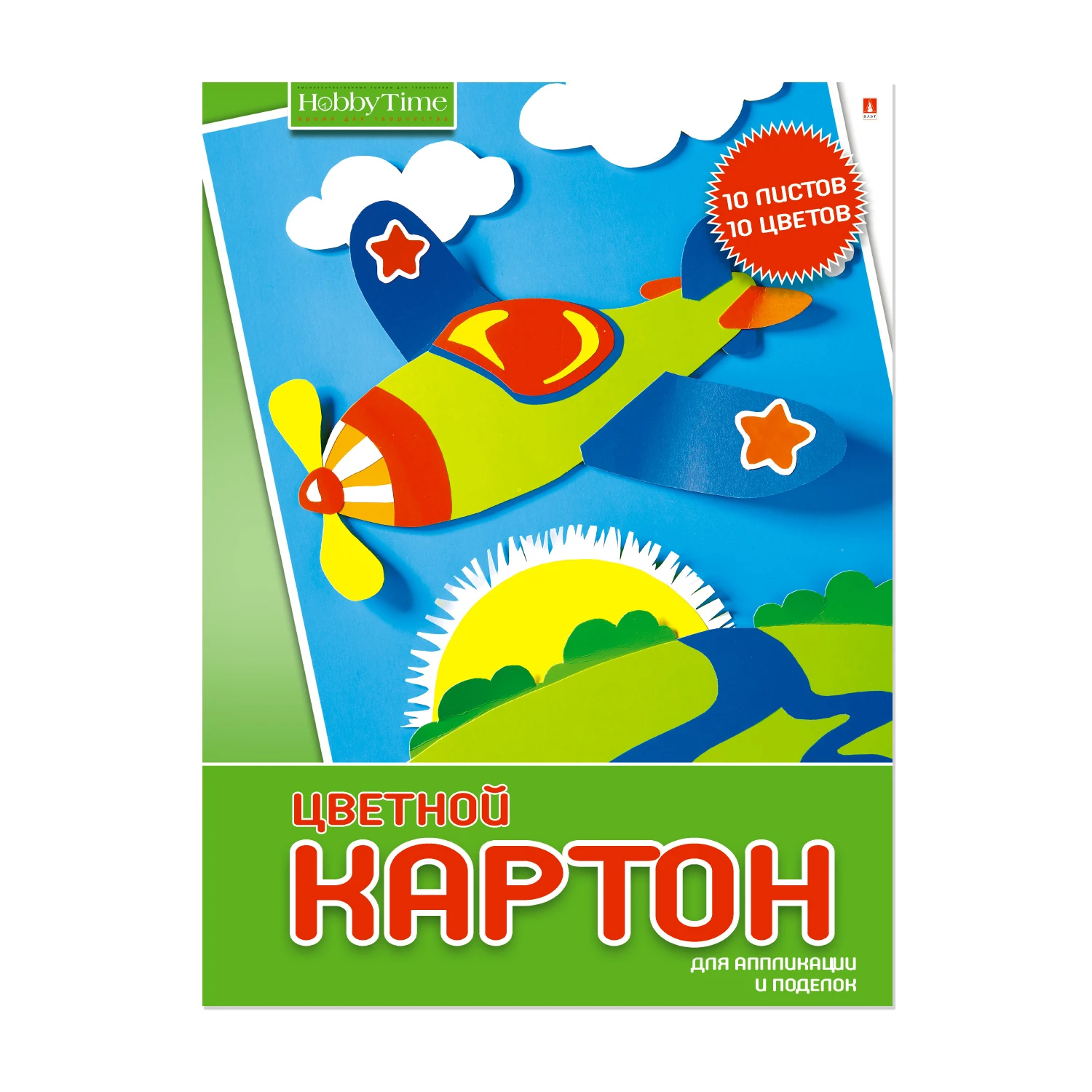 НАБОР ЦВЕТНОГО КАРТОНА А3. 10 Л. 10 ЦВ. "ХОББИ ТАЙМ" 2 ВИДА