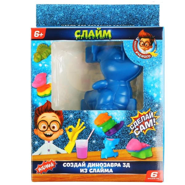 Игрушка опыты "слайм:сделай сам динозавра", 6 предм. в кор. ТМ