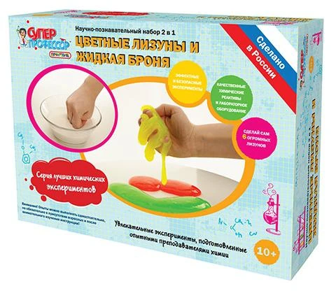 Набор для опытов Цветные лизуны и Жидкая броня