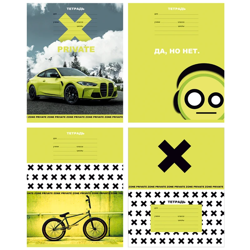 Тетрадь 18л., линия BG "Private", эконом