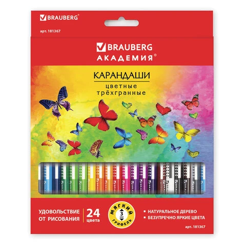 Карандаши цветные BRAUBERG "БАБОЧКИ", 24 цвета, трехгранные