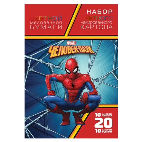 Набор цветного картона и бумаги А4 мелованный, 10+10 листов, в папке,