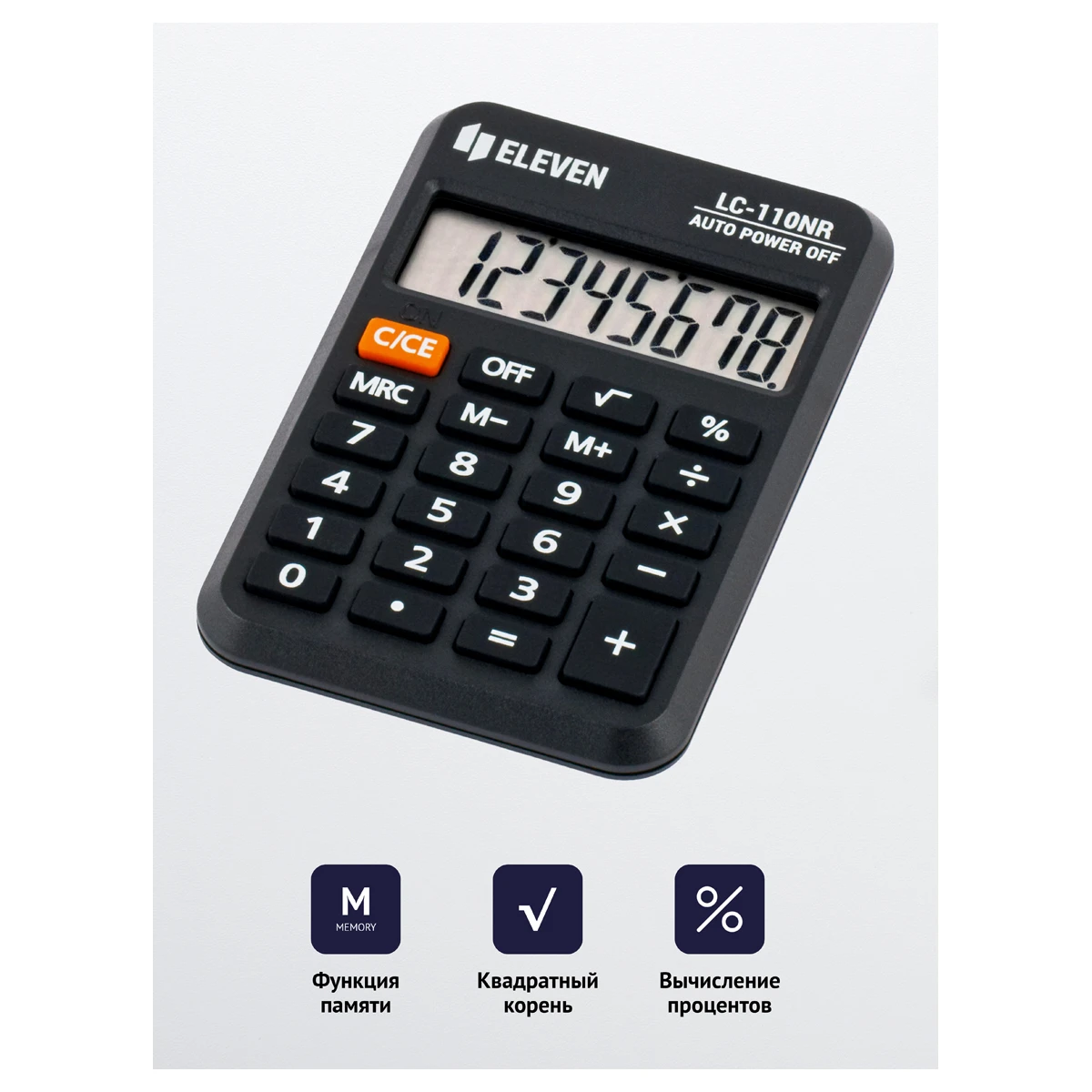 Калькулятор карманный Eleven LC-110NR, 8 разрядов, питание от батарейки,