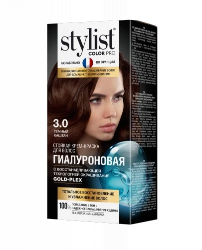 Арт.GB-7966 Стойкая крем-краска Гиалуроновая STYLIST COLOR PRO Тон 3.0 Темный