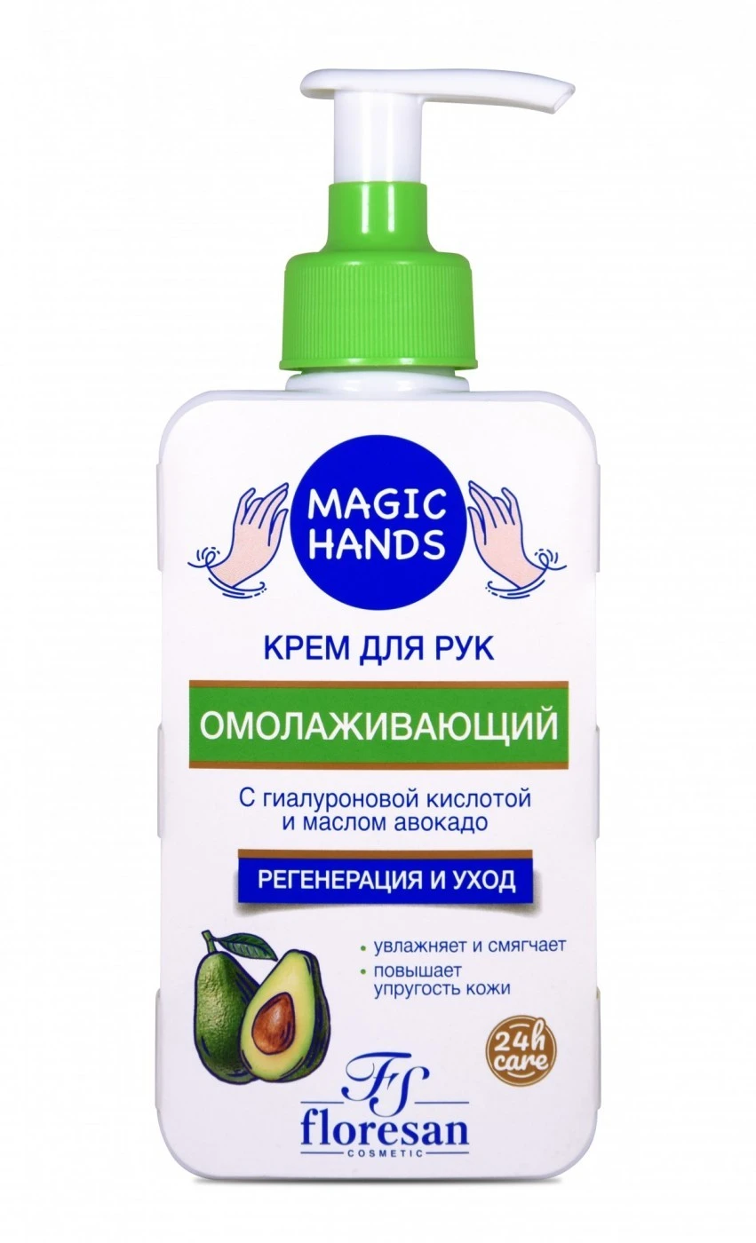 Floresan Magic Hands Крем для рук ОМОЛАЖИВАЮЩИЙ 250мл, арт.Ф-732