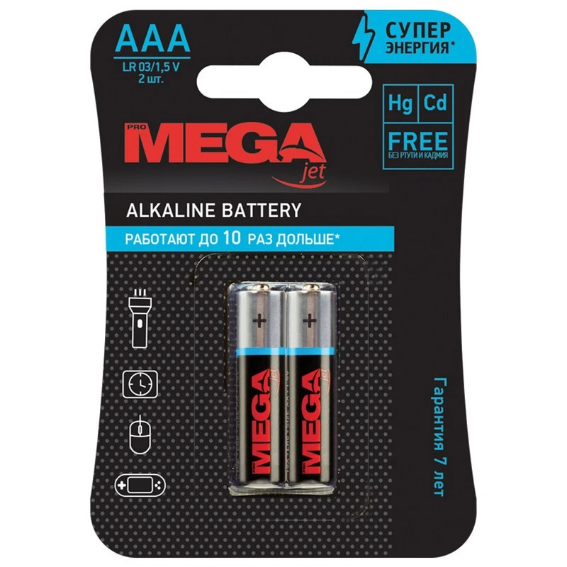 Батарейки Promega jet, алкалин, MJ24A-2CR2, AAA, 2 шт/уп