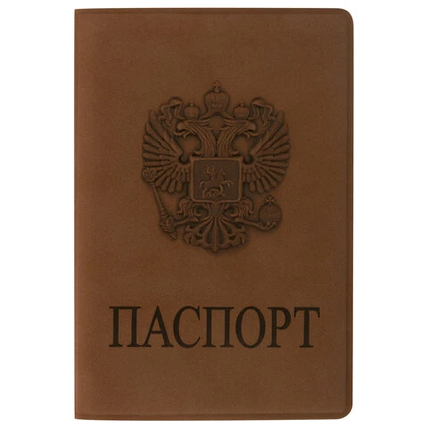 Обложка для паспорта STAFF, мягкий полиуретан, "ГЕРБ",