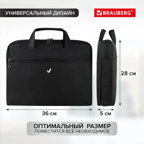 Сумка деловая BRAUBERG "Chance", 25х35х4 см, отделение для планшета и