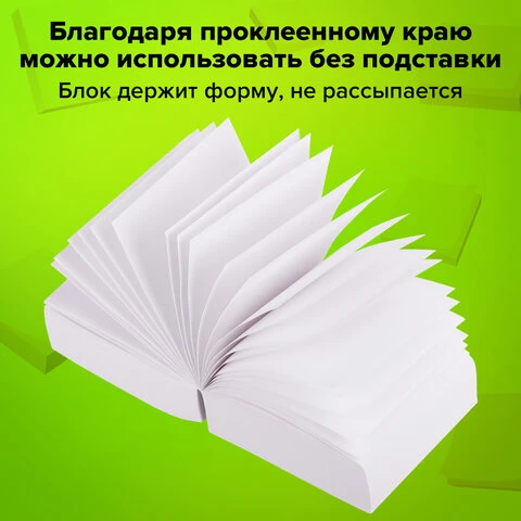 Блок для записей STAFF проклеенный, куб 9х9х5 см, белый, белизна 90-92%, 129196