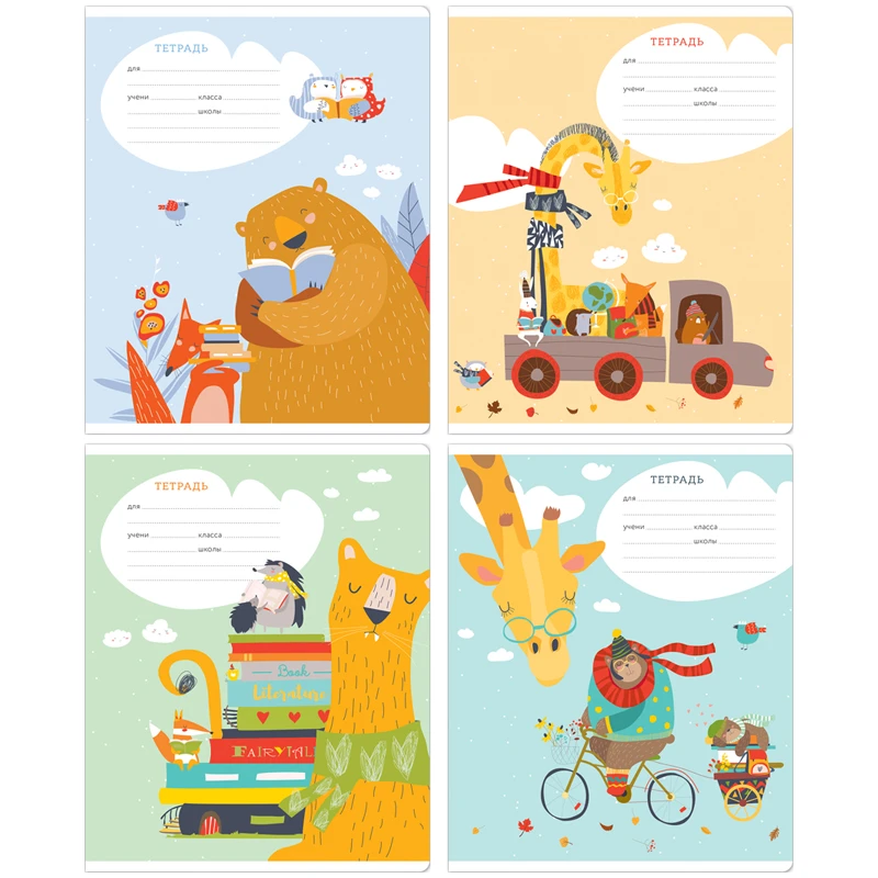 "Тетрадь 12л., клетка Greenwich Line ""Lovely world"",