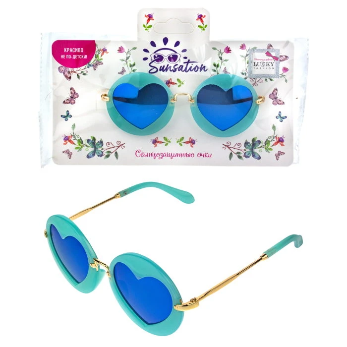 Lukky Fashion Солнцезащитные очки для детей, круглая бирюзовая пласт.оправа с