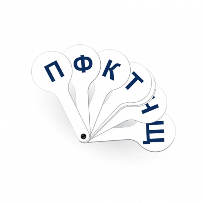 Веер-касса согласных букв ErichKrause Веер-касса согласных букв ErichKrause