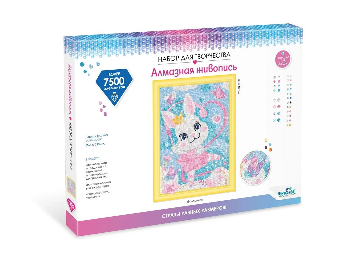 Алмазная мозаика Балерина, 30х40, стразы разных размеров, с подрамником