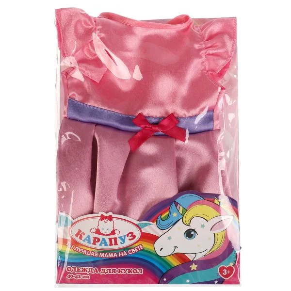 Одежда для кукол 40-42см платье розово-фиолетовое КАРАПУЗ