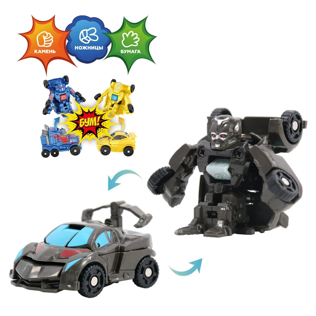 Трансформер Робот-машина Краш, металл.корпус, черный Трансформер Робот-машина Краш, металл.корпус, черный