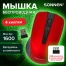 Мышь беспроводная SONNEN V99, USB, 800/1200/1600 dpi, 4 кнопки, оптическая,