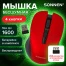 Мышь беспроводная с бесшумным кликом SONNEN V18, USB, 800/1200/1600 dpi, 4