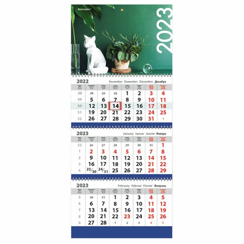 Календарь квартальный на 2023 г., 3 блока, 3 гребня, с бегунком, мелованная