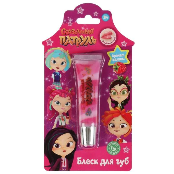 Косметика ДЛЯ ДЕВОЧЕК СКАЗОЧНЫЙ ПАТРУЛЬ блеск для губ 13мл малин роз бел блистер